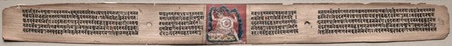 Folio 22 from a Gandavyuha-sutra (Scripture of the Supreme Array)..., 1000-1100s. Creator: Unknown.