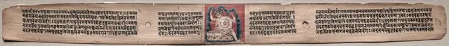 Folio 22 from a Gandavyuha-sutra (Scripture of the Supreme Array)..., 1000-1100s. Creator: Unknown.