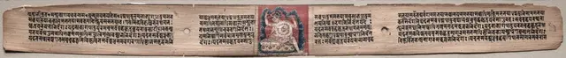 Folio 22 from a Gandavyuha-sutra (Scripture of the Supreme Array..., 1000-1100s. Creator: Unknown.