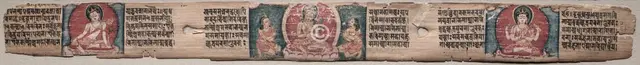 Folio 348 from a Gandavyuha-sutra (Scripture of the Supreme Array)..., 1000-1100s. Creator: Unknown.