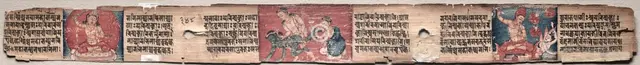 Folio 348 from a Gandavyuha-sutra (Scripture of the Supreme Array)..., 1000-1100s. Creator: Unknown.