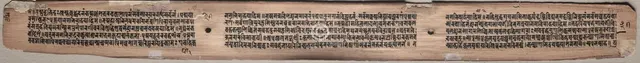 Folio 37 from a Gandavyuha-sutra (Scripture of the Supreme Array), 1000-1100s. Creator: Unknown.