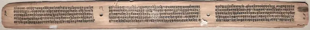 Folio 73 from a Gandavyuha-sutra (Scripture of the Supreme Array), 1000-1100s. Creator: Unknown.
