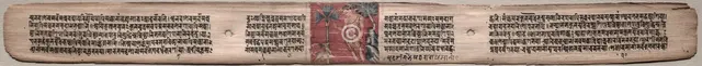 Folio 73 from a Gandavyuha-sutra (Scripture of the Supreme Array), 1000-1100s. Creator: Unknown.