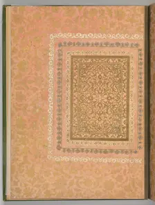 Folio from the Bellini Album, ca. 1600. Creator: Unknown