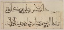 Folio from the "Qur'an of Umar Aqta", late 14th-early 15th century (before 1405). Creator: Umar Aqta