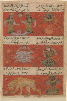 Folio from a Mu'nis al-ahrar fi daqa'iq al-ash'ar (The Free Man's Companion..., A.H. 741/A.D. 1340-4 Creator: Unknown