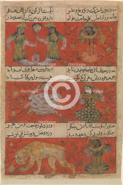 Folio from a Mu'nis al-ahrar fi daqa'iq al-ash'ar (The Free Man's Companion..., A.H. 741/A.D. 1340-4 Creator: Unknown.