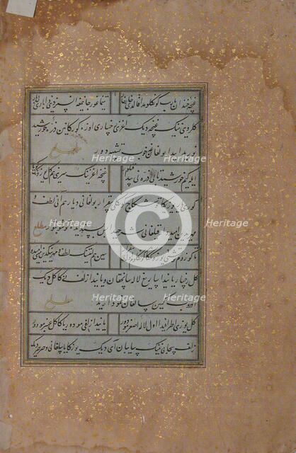 Folio from a Manuscript by Mir Ali Shir Nava'i, early 16th century. Creator: Unknown.