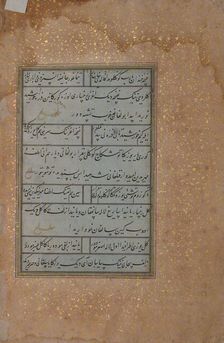 Folio from a Manuscript by Mir Ali Shir Nava'i, early 16th century. Creator: Unknown