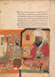 Folio from a Kalila wa Dimna, 18th century. Creator: Unknown
