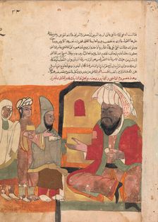 Folio from a Kalila wa Dimna, 18th century. Creator: Unknown