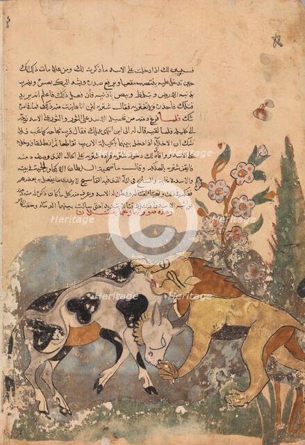 Folio from a Kalila wa Dimna, 18th century. Creator: Unknown.