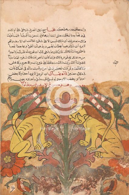 Folio from a Kalila wa Dimna, 18th century. Creator: Unknown.