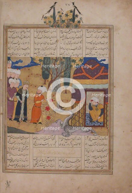 Folio from a Khavarannama (The Book of the East) of ibn Husam al-Din, ca. 1476-86. Creator: Unknown.