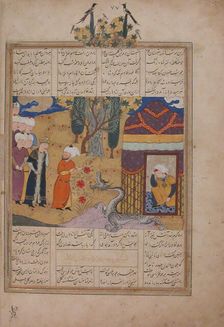 Folio from a Khavarannama (The Book of the East) of ibn Husam al-Din, ca. 1476-86. Creator: Unknown