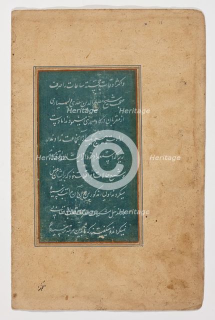 Folio From a Prose Biography of a Spiritual Teacher, 16th century. Creator: Unknown.