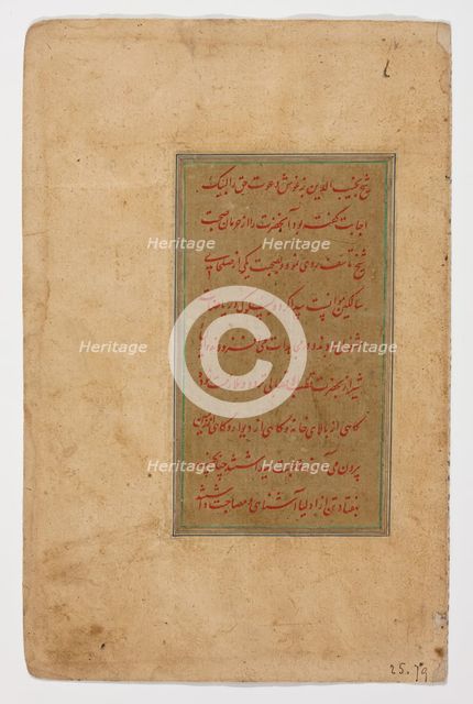 Folio From a Prose Biography of a Spiritual Teacher, 16th century. Creator: Unknown.