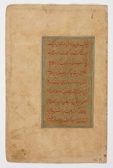 Folio From a Prose Biography of a Spiritual Teacher, 16th century. Creator: Unknown