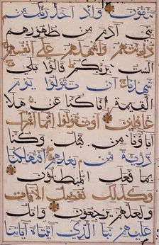 Folio from a Qur'an (image 1 of 2), between 1400 and 1450. Creator: Unknown