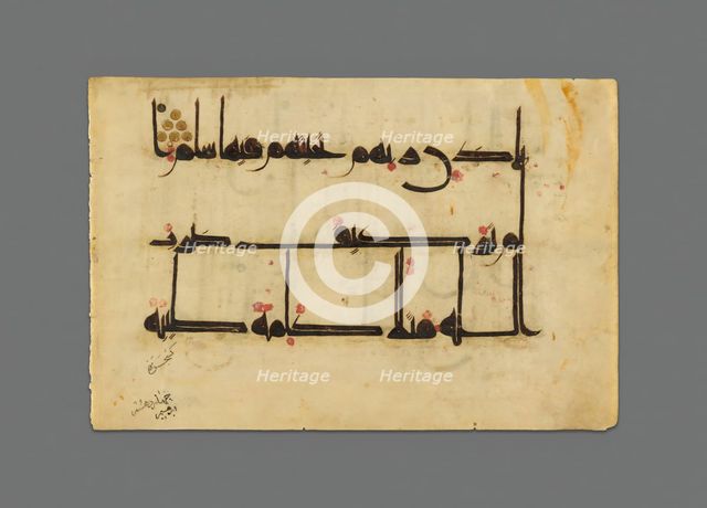Folio from a Qur'an manuscript, 10th century A.D. Creator: Unknown.