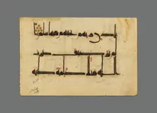 Folio from a Qur'an manuscript, 10th century A.D. Creator: Unknown