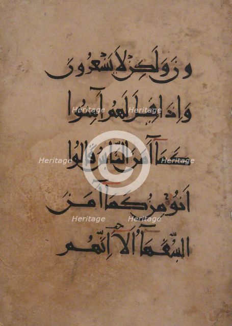 Folio from a Qur'an Manuscript, 11th-12th century. Creator: Unknown.