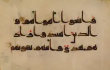 Folio from a Qur'an Manuscript, 9th-early 10th century. Creator: Unknown