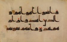 Folio from a Qur'an Manuscript, 9th-early 10th century. Creator: Unknown