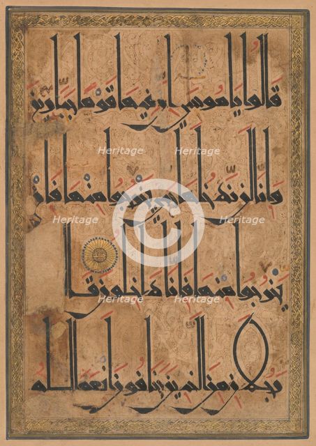 Folio from a Qur'an Manuscript, ca. 1180. Creator: Unknown.