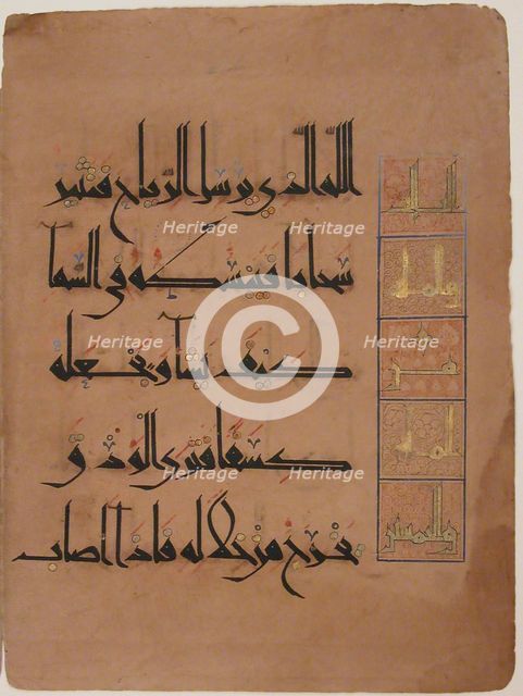 Folio from a Qur'an Manuscript, dated A.H. 485/A.D. 1092. Creator: Unknown.