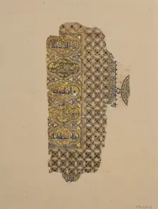 Folio from a Qur'an Manuscript, dated A.H. 531/ A.D. 1137. Creator: Muhammad al-Zanjani
