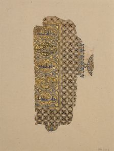Folio from a Qur'an Manuscript, dated A.H. 531/ A.D. 1137. Creator: Muhammad al-Zanjani