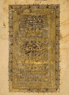 Folio from a Qur'an Manuscript, dated A.H. 531/ A.D. 1137. Creator: Muhammad al-Zanjani