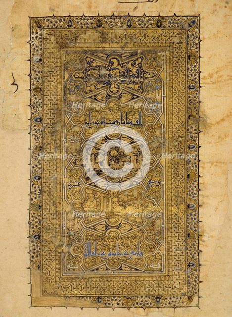 Folio from a Qur'an Manuscript, dated A.H. 531/ A.D. 1137. Creator: Muhammad al-Zanjani.