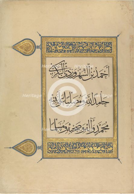 Folio from a Qur'an Manuscript, dated A.H. 707/ A.D. 1307-8. Creators: Ahmad al-Suhrawardi, Muhammad ibn Aibak ibn 'Abdallah.