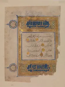 Folio from a Qur'an Manuscript, early 14th century. Creator: Unknown