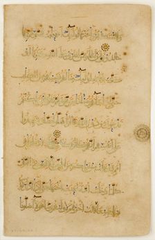 Folio from a Qur'an Manuscript, late 12th-early 13th century. Creator: Unknown