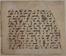 Folio from a Qur'an Manuscript, late 8th-early 9th century. Creator: Unknown