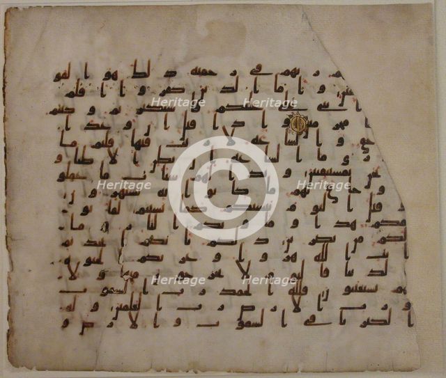 Folio from a Qur'an Manuscript, late 8th-early 9th century. Creator: Unknown.
