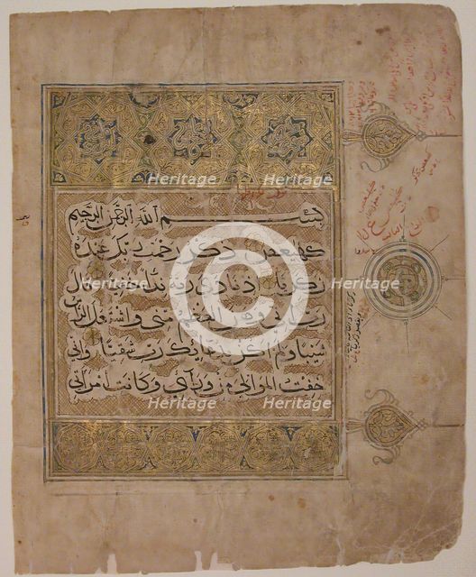 Folio from a Qur'an Manuscript with Verses from the Surat al-Maryam, 14th century. Creator: Unknown.