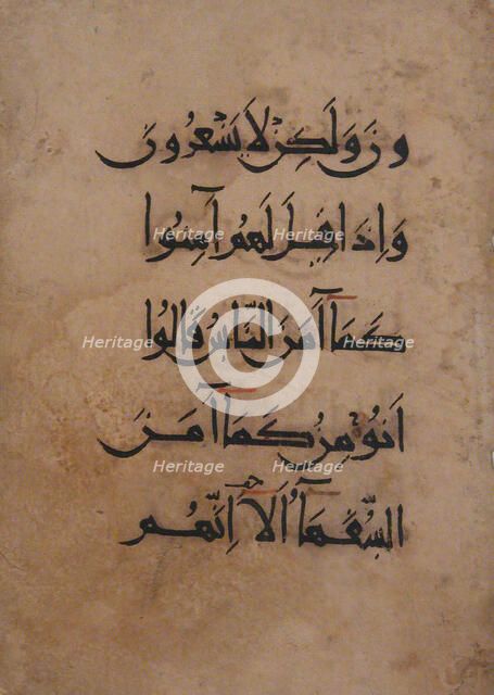 Folio from a Qur'an Manuscript, 11th-12th century. Creator: Unknown.