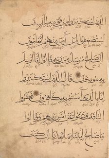 Folio from a Qur'an Manuscript, 14th century. Creator: Unknown