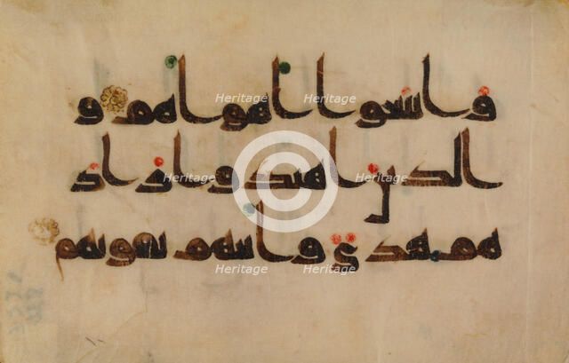 Folio from a Qur'an Manuscript, 9th-early 10th century. Creator: Unknown.