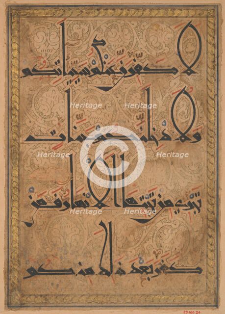 Folio from a Qur'an Manuscript, ca. 1180. Creator: Unknown.