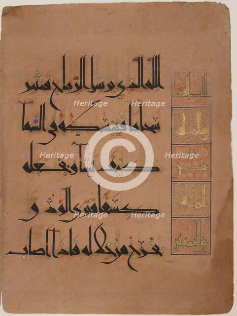 Folio from a Qur'an Manuscript, dated A.H. 485/A.D. 1092. Creator: Unknown.