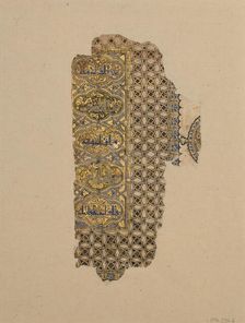 Folio from a Qur'an Manuscript, dated A.H. 531/ A.D. 1137. Creator: Muhammad al-Zanjani