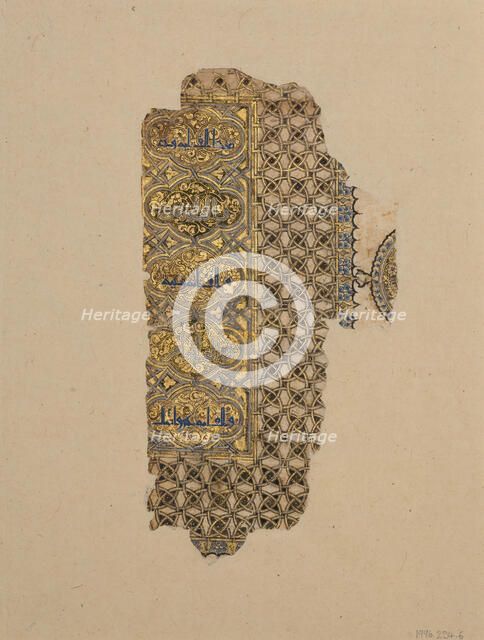 Folio from a Qur'an Manuscript, dated A.H. 531/ A.D. 1137. Creator: Muhammad al-Zanjani.
