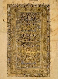 Folio from a Qur'an Manuscript, dated A.H. 531/ A.D. 1137. Creator: Muhammad al-Zanjani