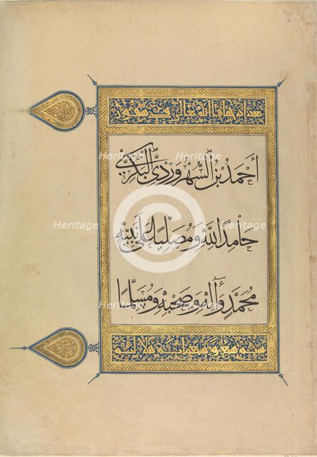 Folio from a Qur'an Manuscript, dated A.H. 707/ A.D. 1307-8. Creators: Ahmad al-Suhrawardi, Muhammad ibn Aibak ibn 'Abdallah.